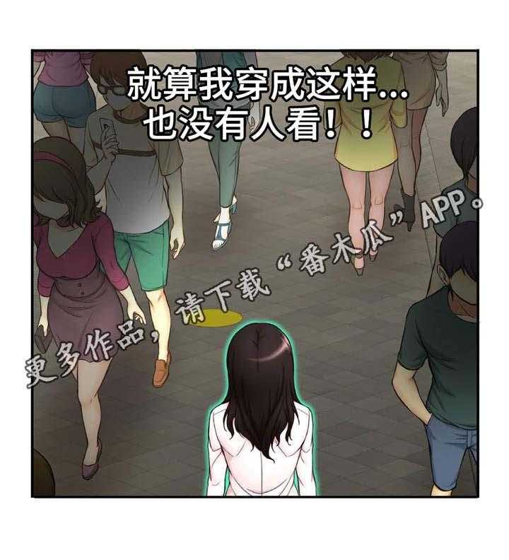 《未来道具》漫画最新章节第8话 8_隔阂免费下拉式在线观看章节第【3】张图片