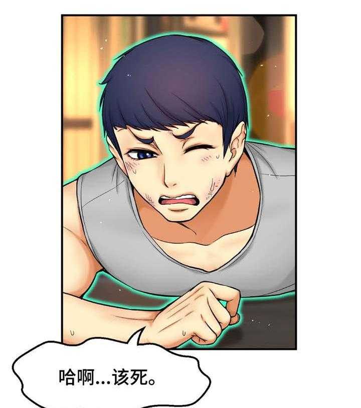 《未来道具》漫画最新章节第9话 9_无法控制免费下拉式在线观看章节第【7】张图片