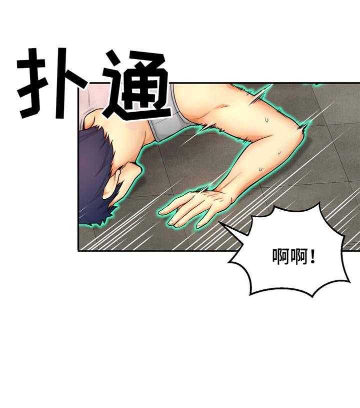 《未来道具》漫画最新章节第9话 9_无法控制免费下拉式在线观看章节第【8】张图片