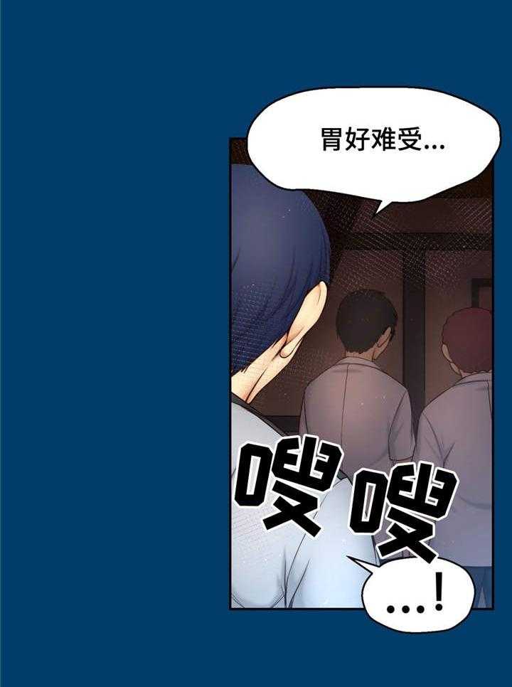 《未来道具》漫画最新章节第10话 10_变数免费下拉式在线观看章节第【9】张图片