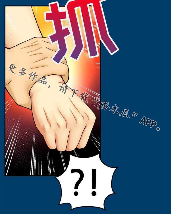 《未来道具》漫画最新章节第10话 10_变数免费下拉式在线观看章节第【1】张图片