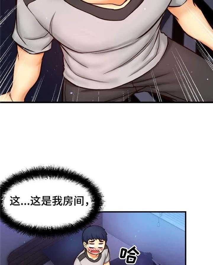 《未来道具》漫画最新章节第11话 11_新消息免费下拉式在线观看章节第【7】张图片