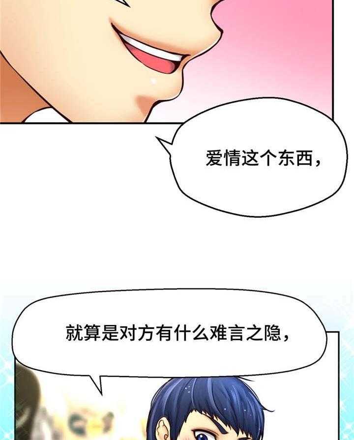 《未来道具》漫画最新章节第12话 12_校园怪谈免费下拉式在线观看章节第【27】张图片