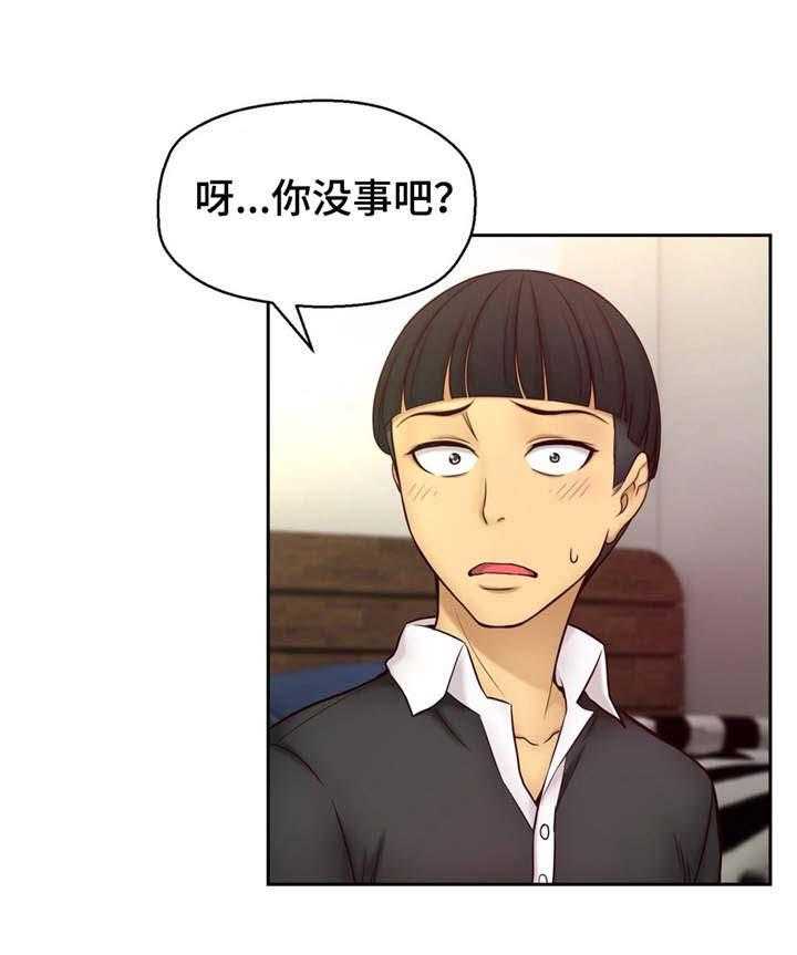 《未来道具》漫画最新章节第12话 12_校园怪谈免费下拉式在线观看章节第【30】张图片