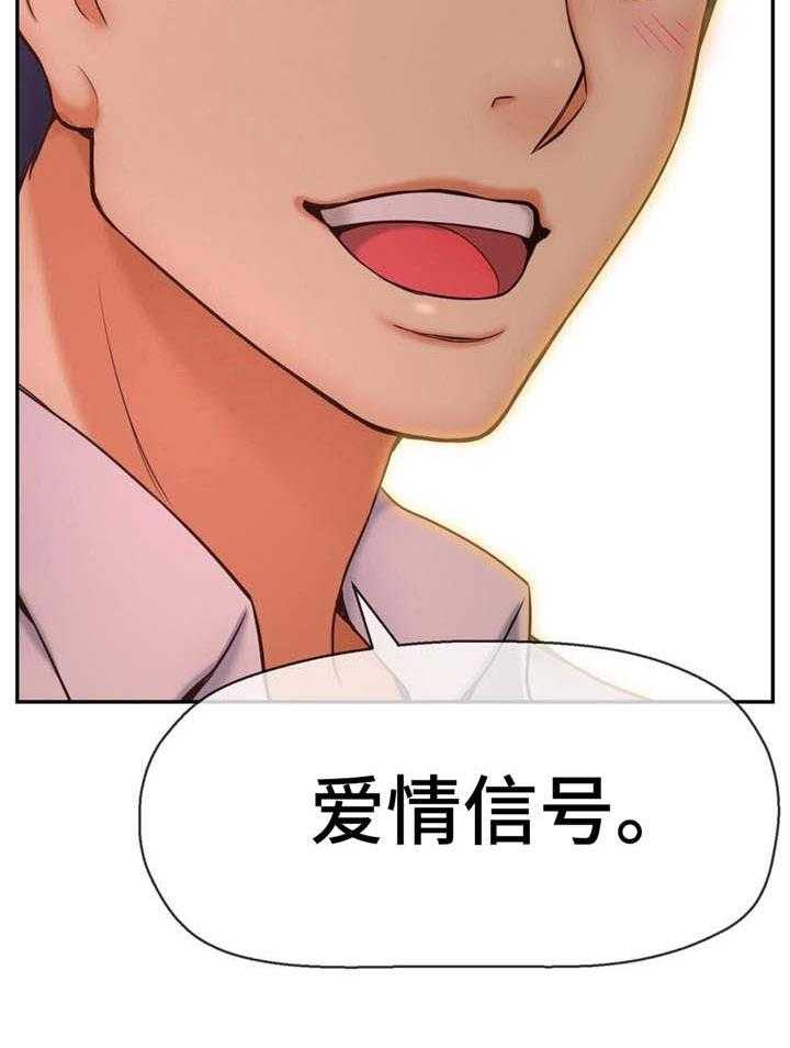 《未来道具》漫画最新章节第12话 12_校园怪谈免费下拉式在线观看章节第【17】张图片