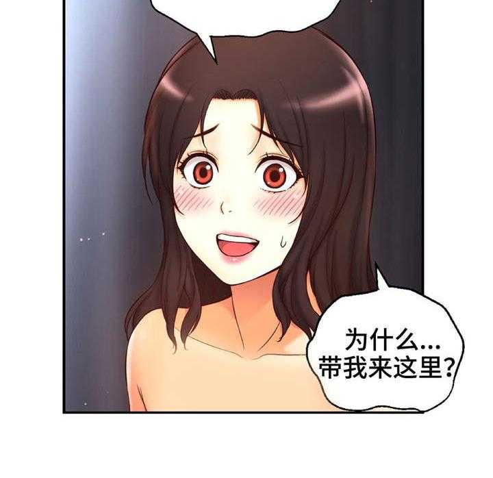 《未来道具》漫画最新章节第13话 13_舞台免费下拉式在线观看章节第【14】张图片