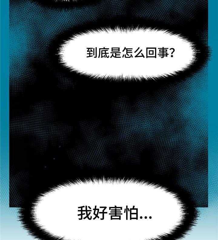 《未来道具》漫画最新章节第13话 13_舞台免费下拉式在线观看章节第【28】张图片