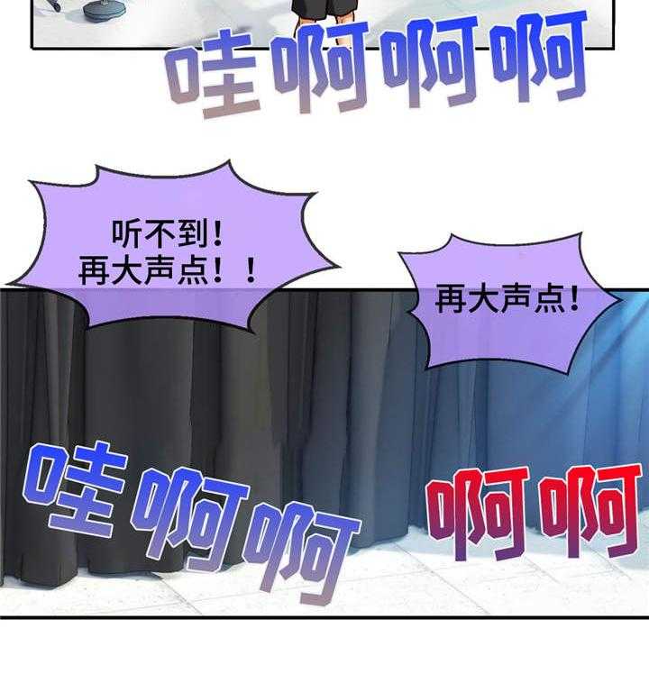 《未来道具》漫画最新章节第13话 13_舞台免费下拉式在线观看章节第【17】张图片