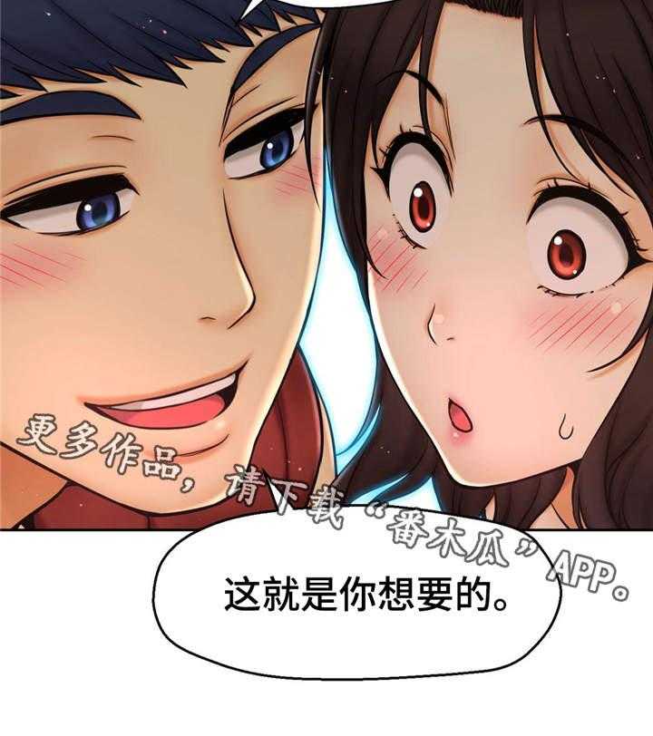 《未来道具》漫画最新章节第13话 13_舞台免费下拉式在线观看章节第【1】张图片