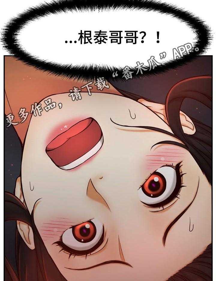 《未来道具》漫画最新章节第13话 13_舞台免费下拉式在线观看章节第【32】张图片