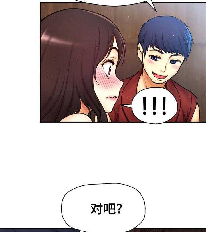 《未来道具》漫画最新章节第13话 13_舞台免费下拉式在线观看章节第【2】张图片