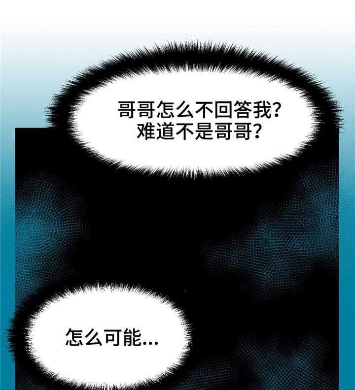 《未来道具》漫画最新章节第13话 13_舞台免费下拉式在线观看章节第【29】张图片