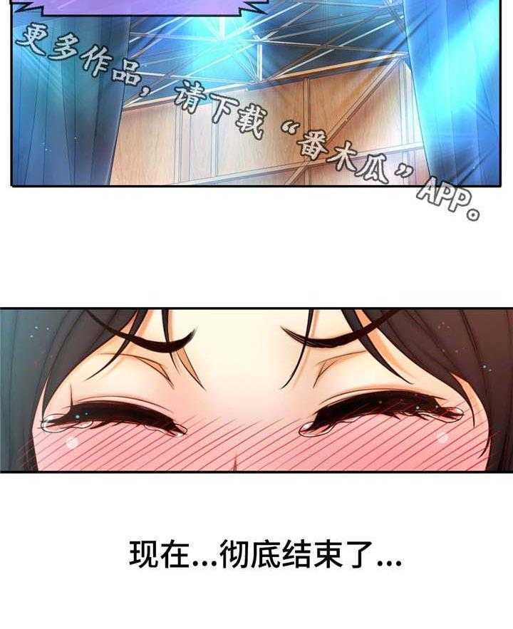 《未来道具》漫画最新章节第14话 14_拉开帘子免费下拉式在线观看章节第【9】张图片