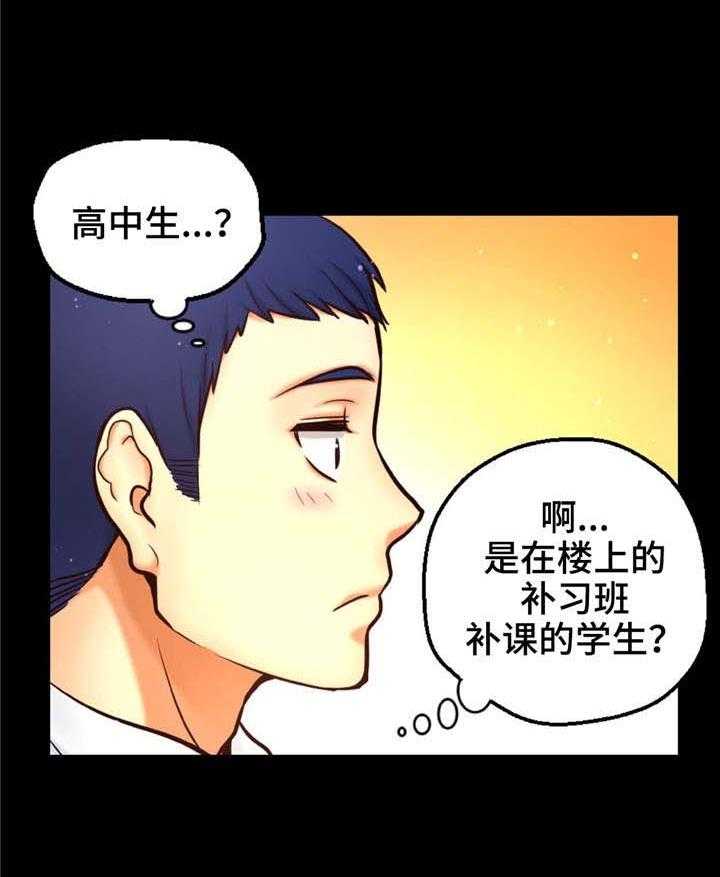 《未来道具》漫画最新章节第15话 15_喜欢的理由免费下拉式在线观看章节第【14】张图片