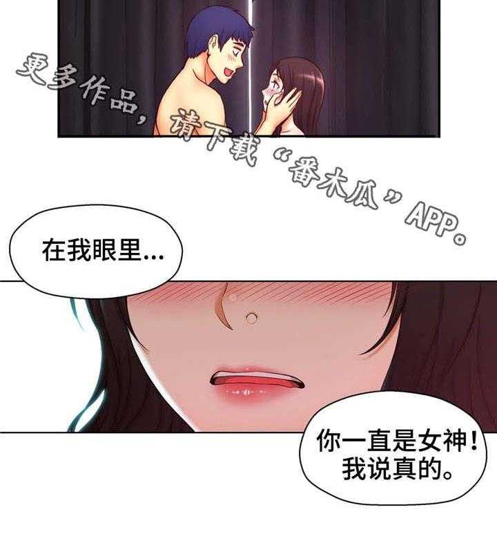 《未来道具》漫画最新章节第17话 17_来自未来的讯息免费下拉式在线观看章节第【31】张图片