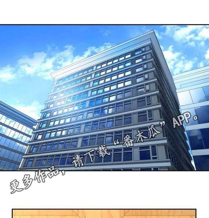 《未来道具》漫画最新章节第18话 18_任务艰巨免费下拉式在线观看章节第【27】张图片