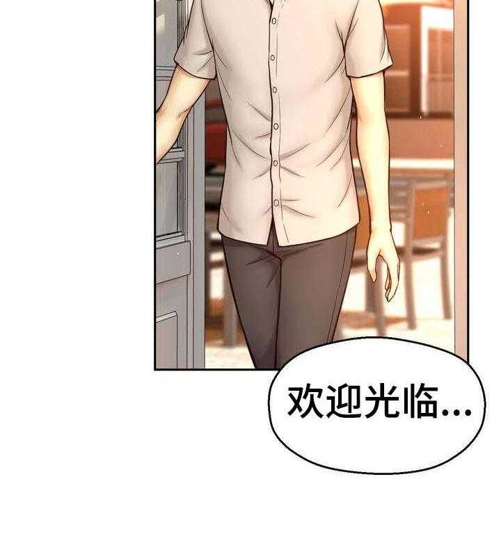 《未来道具》漫画最新章节第18话 18_任务艰巨免费下拉式在线观看章节第【5】张图片