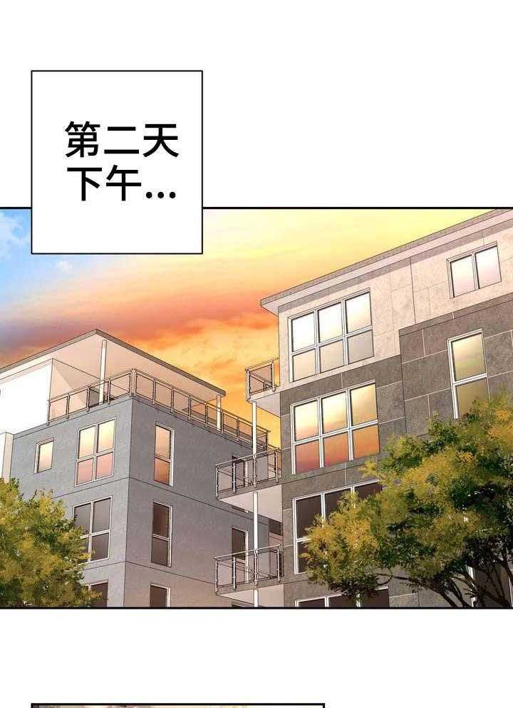 《未来道具》漫画最新章节第18话 18_任务艰巨免费下拉式在线观看章节第【15】张图片