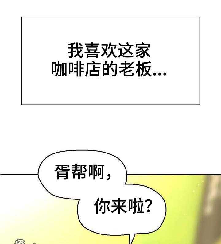 《未来道具》漫画最新章节第18话 18_任务艰巨免费下拉式在线观看章节第【4】张图片