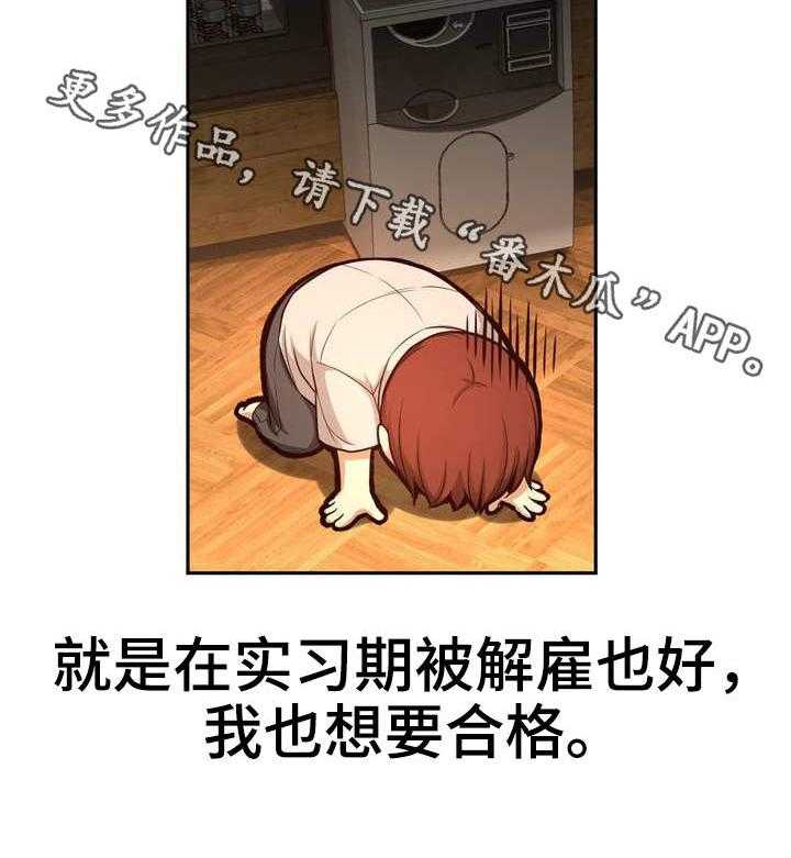 《未来道具》漫画最新章节第19话 19_老板娘免费下拉式在线观看章节第【17】张图片