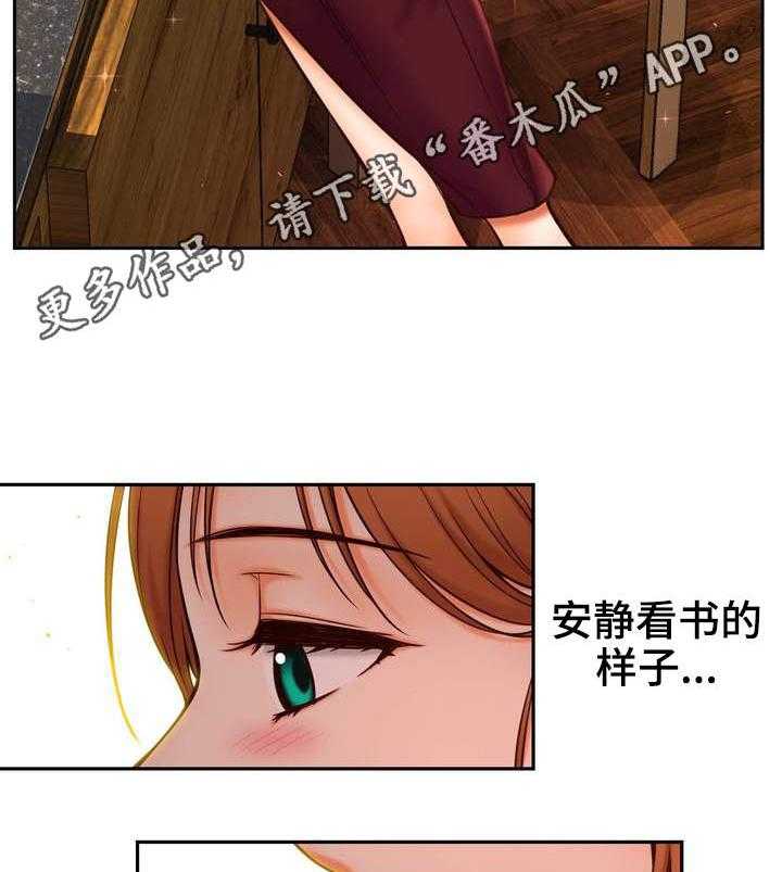 《未来道具》漫画最新章节第19话 19_老板娘免费下拉式在线观看章节第【22】张图片