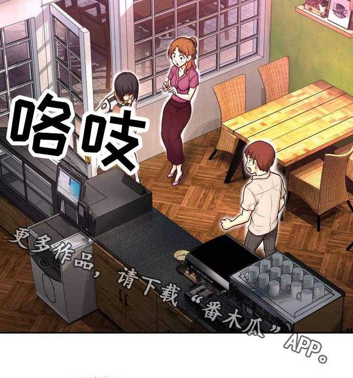 《未来道具》漫画最新章节第21话 21_初吻免费下拉式在线观看章节第【22】张图片