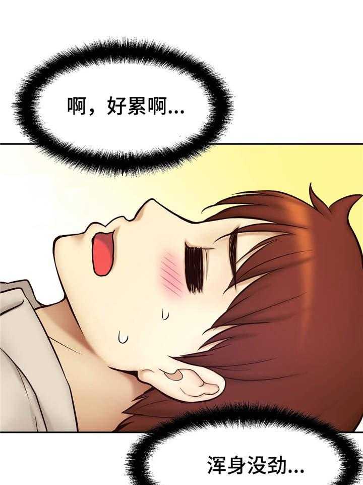 《未来道具》漫画最新章节第23话 23_突然闯入免费下拉式在线观看章节第【22】张图片