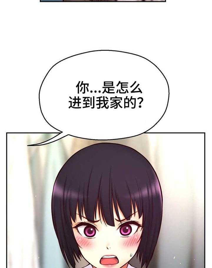 《未来道具》漫画最新章节第23话 23_突然闯入免费下拉式在线观看章节第【18】张图片