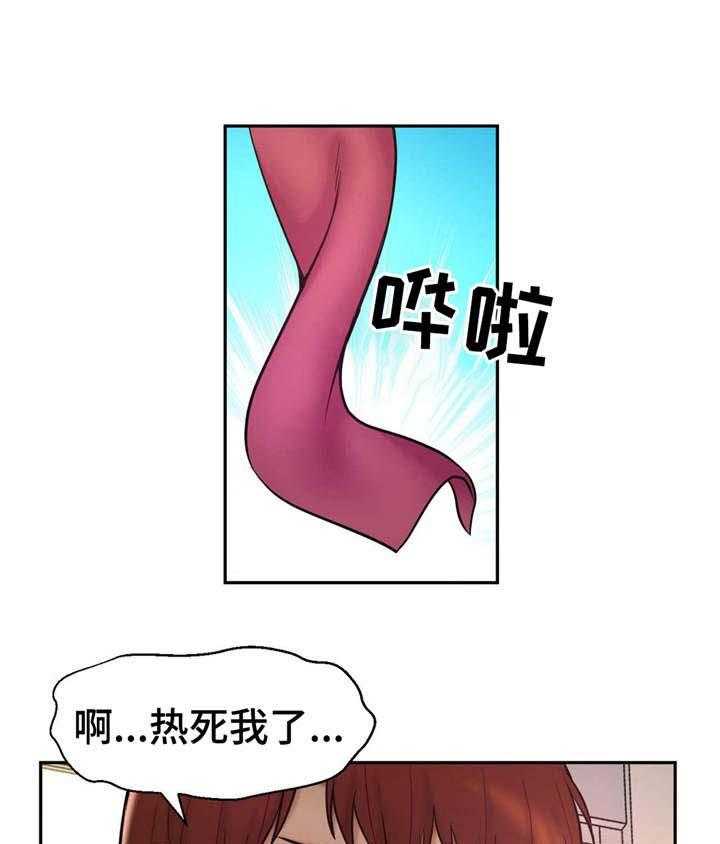 《未来道具》漫画最新章节第26话 26_羞耻免费下拉式在线观看章节第【32】张图片