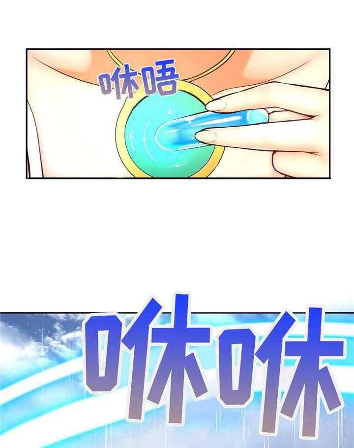 《未来道具》漫画最新章节第27话 27_瞬间移动免费下拉式在线观看章节第【18】张图片