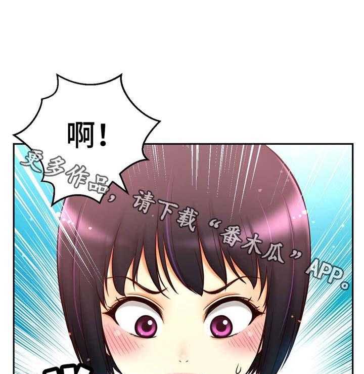 《未来道具》漫画最新章节第28话 28_良心之点免费下拉式在线观看章节第【3】张图片