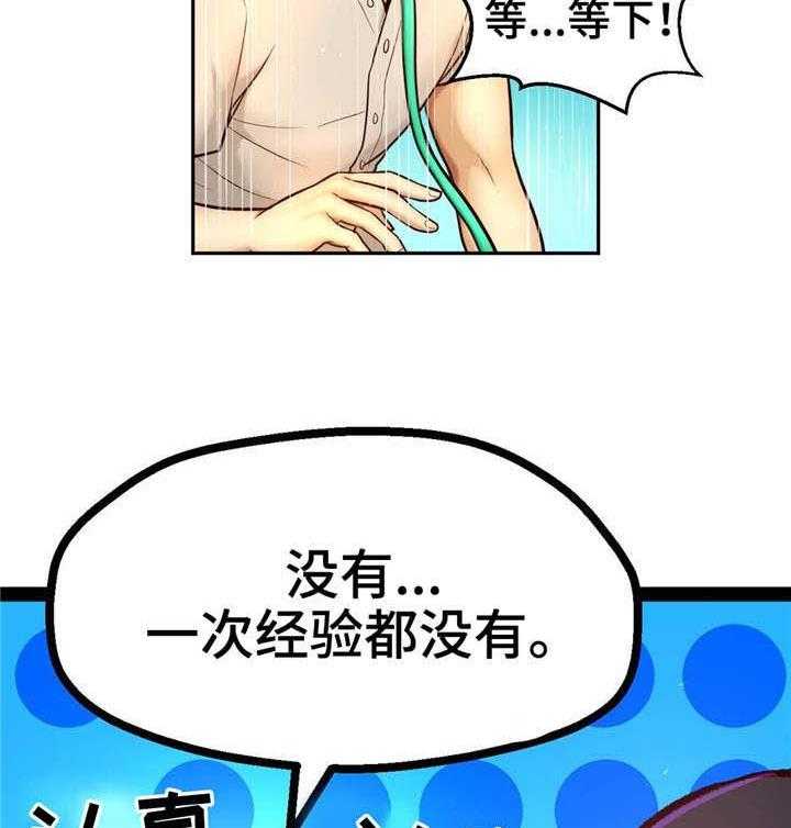 《未来道具》漫画最新章节第28话 28_良心之点免费下拉式在线观看章节第【27】张图片