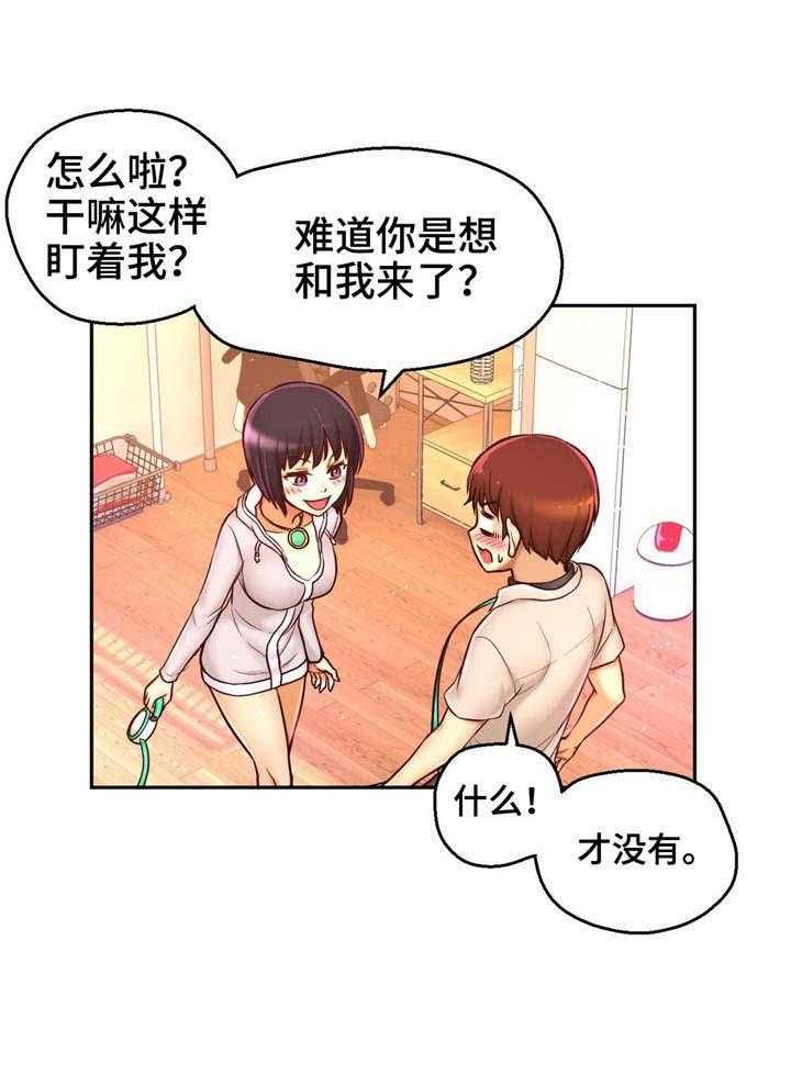 《未来道具》漫画最新章节第28话 28_良心之点免费下拉式在线观看章节第【9】张图片