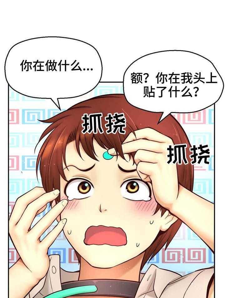 《未来道具》漫画最新章节第28话 28_良心之点免费下拉式在线观看章节第【36】张图片