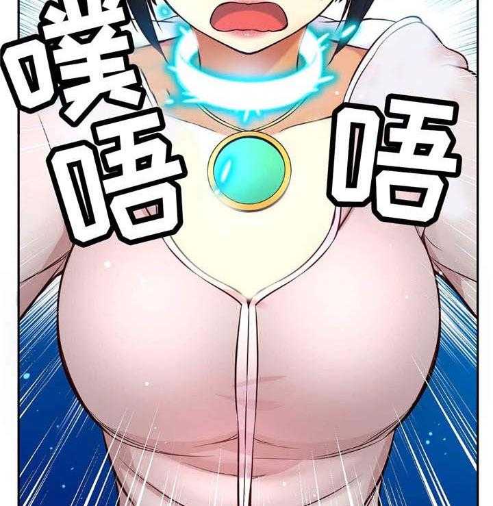 《未来道具》漫画最新章节第28话 28_良心之点免费下拉式在线观看章节第【2】张图片