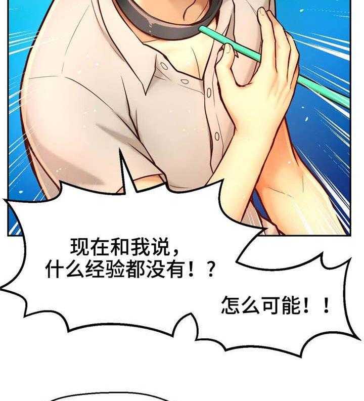 《未来道具》漫画最新章节第29话 29_大危机免费下拉式在线观看章节第【13】张图片