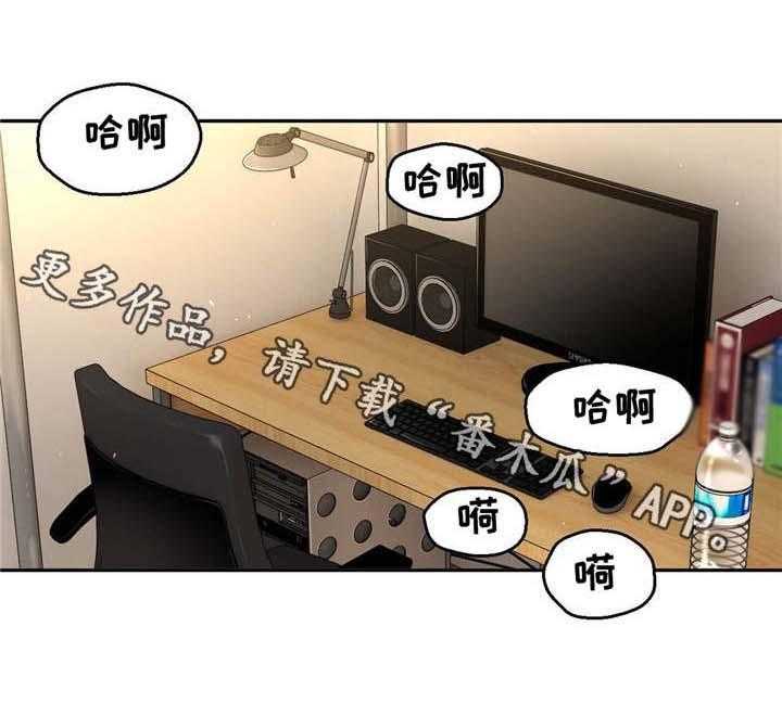 《未来道具》漫画最新章节第30话 30_真实身份免费下拉式在线观看章节第【32】张图片