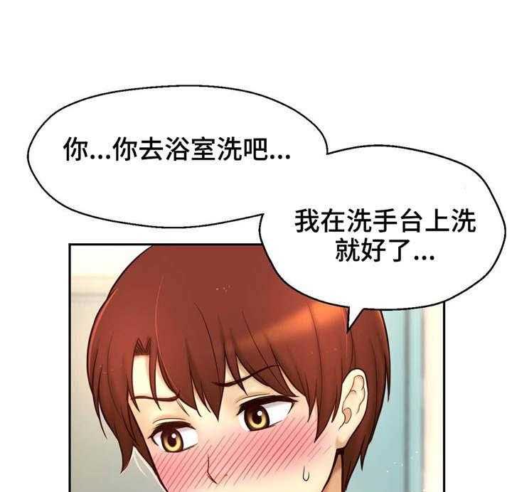 《未来道具》漫画最新章节第31话 31_虚惊一场免费下拉式在线观看章节第【13】张图片