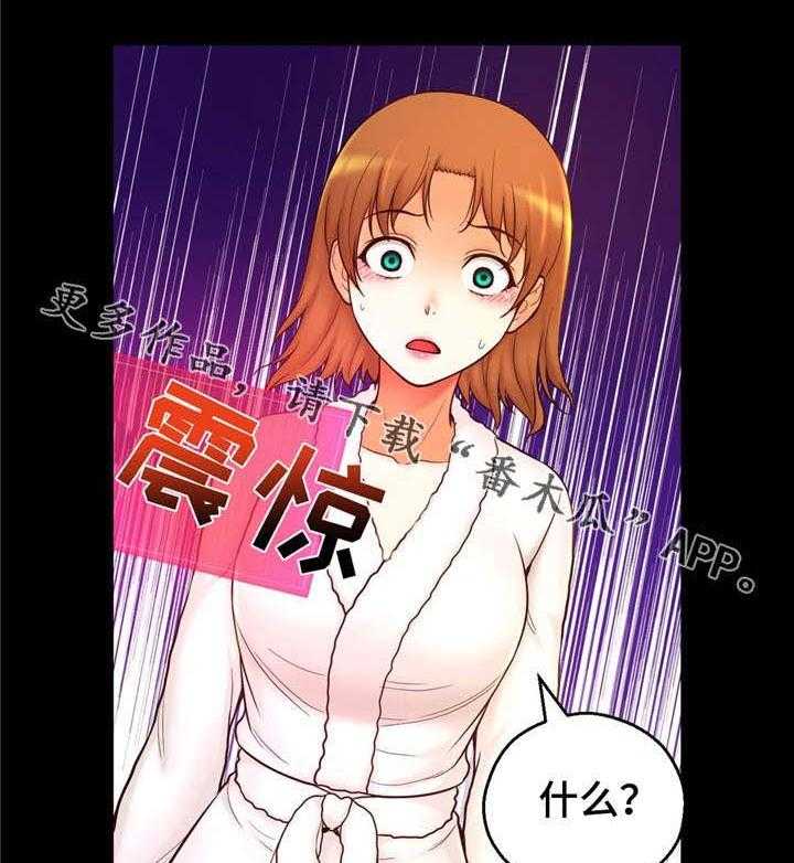 《未来道具》漫画最新章节第33话 33_心痛免费下拉式在线观看章节第【9】张图片