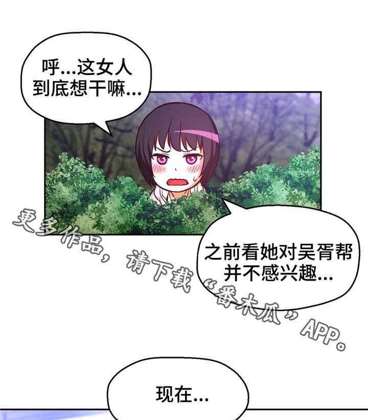 《未来道具》漫画最新章节第34话 34_约会免费下拉式在线观看章节第【12】张图片