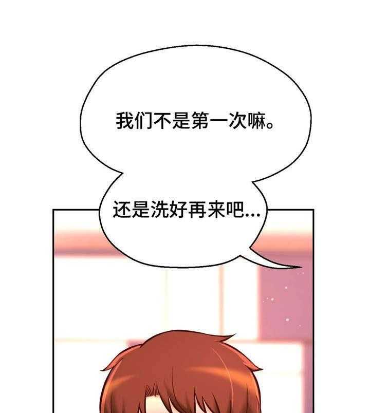 《未来道具》漫画最新章节第35话 35_邀请免费下拉式在线观看章节第【8】张图片