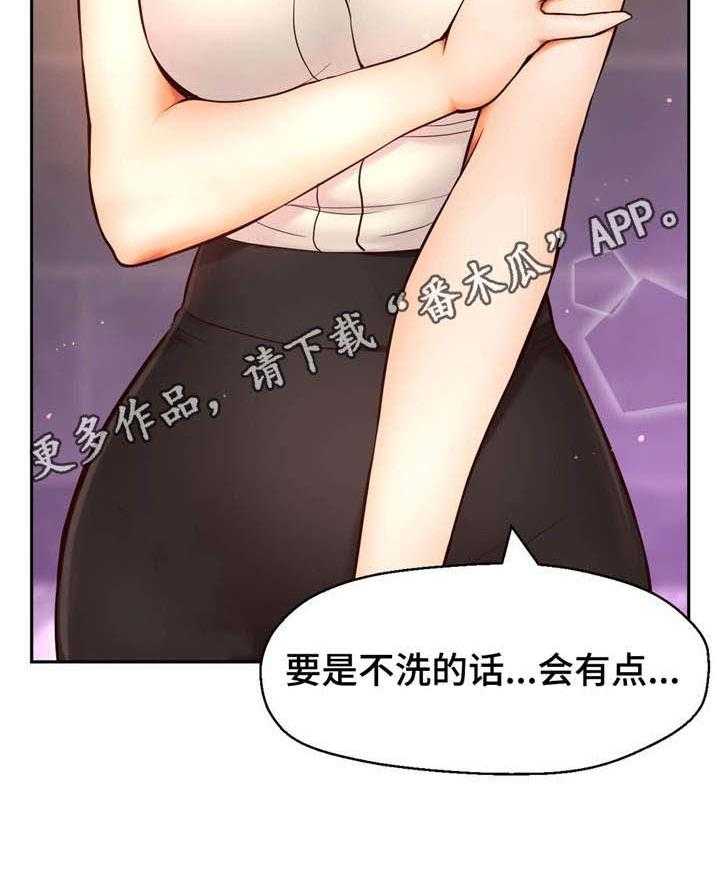 《未来道具》漫画最新章节第35话 35_邀请免费下拉式在线观看章节第【9】张图片