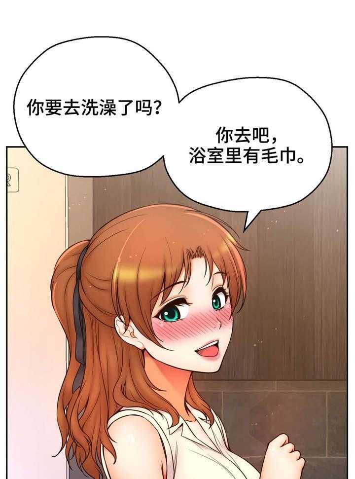 《未来道具》漫画最新章节第35话 35_邀请免费下拉式在线观看章节第【14】张图片