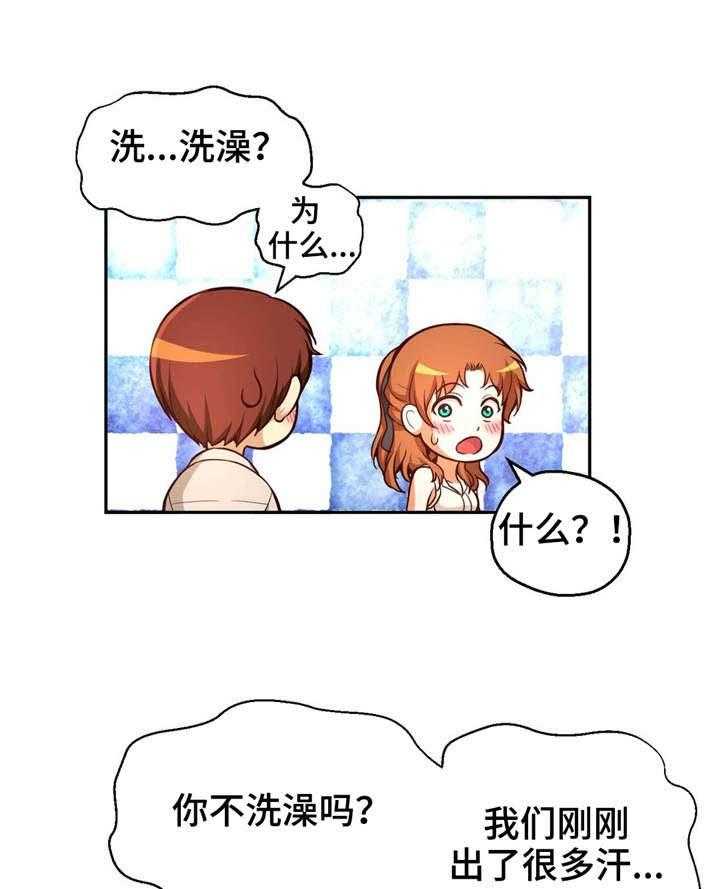 《未来道具》漫画最新章节第35话 35_邀请免费下拉式在线观看章节第【11】张图片