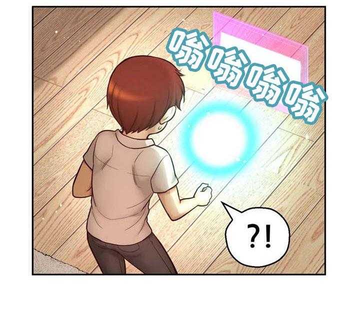 《未来道具》漫画最新章节第35话 35_邀请免费下拉式在线观看章节第【1】张图片