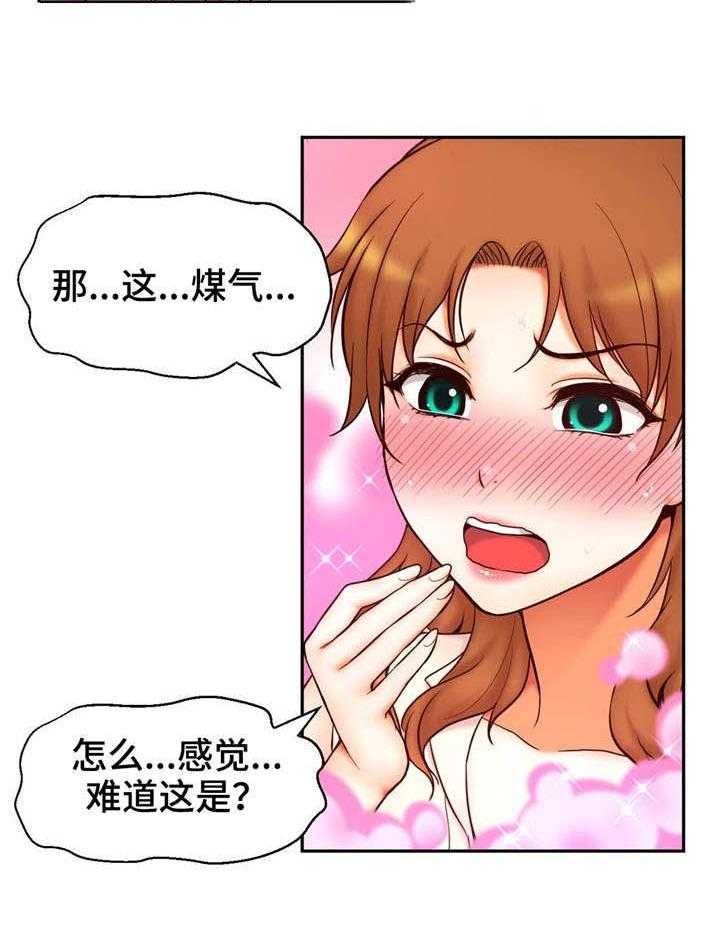 《未来道具》漫画最新章节第36话 36_正面出击免费下拉式在线观看章节第【7】张图片