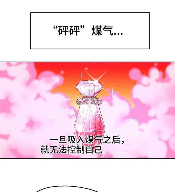 《未来道具》漫画最新章节第36话 36_正面出击免费下拉式在线观看章节第【6】张图片