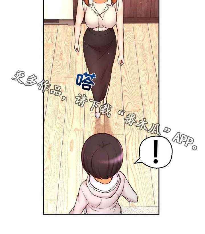 《未来道具》漫画最新章节第36话 36_正面出击免费下拉式在线观看章节第【25】张图片