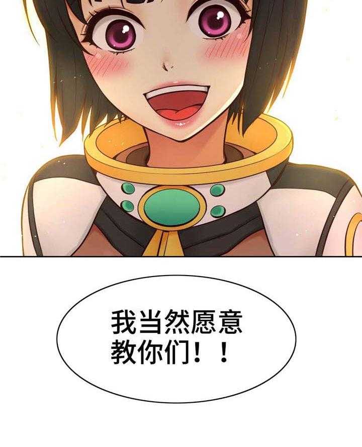 《未来道具》漫画最新章节第37话 37_爱的结晶免费下拉式在线观看章节第【9】张图片