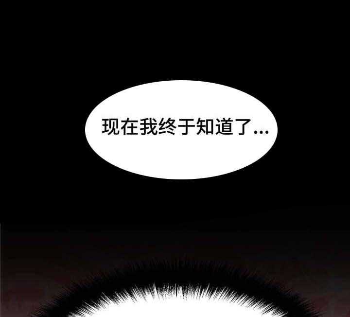 《未来道具》漫画最新章节第37话 37_爱的结晶免费下拉式在线观看章节第【30】张图片